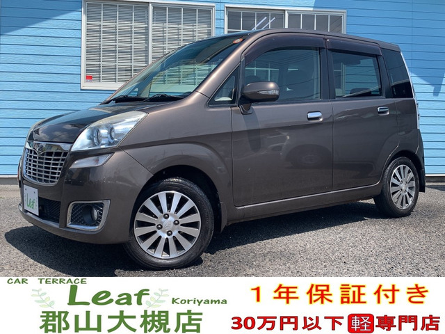 ステラ リベスタ 4WD 車検2年・1年保証