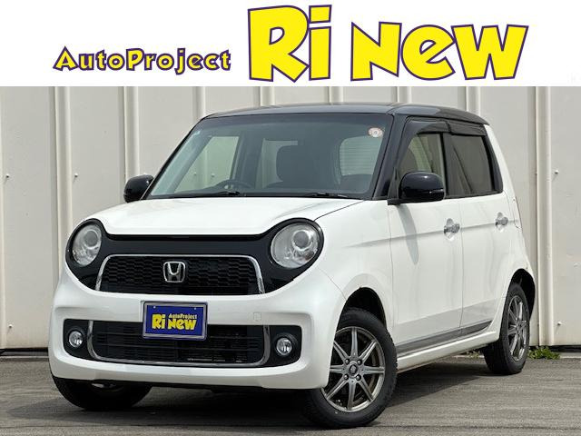 N-ONE プレミアム ツアラー Lパッケージ 2トーンカラースタイル 4WD 