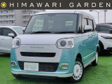 【中古車情報】ダイハツ ムーヴキャンバス ストライプス G 4WD スマアシ/両側電動/純正ナビTV/Bカメ の中古車詳細（走行距離：3.4万km、カラー：ホワイトパール &times; ファインミントメタリ、販売地域：兵庫県西宮市甲子園高潮町）