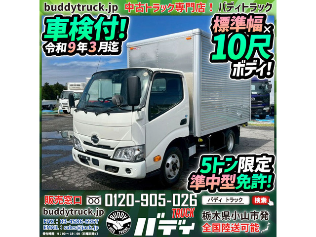 日野 デュトロ 