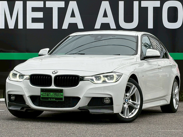 3シリーズセダン 318i Mスポーツ 