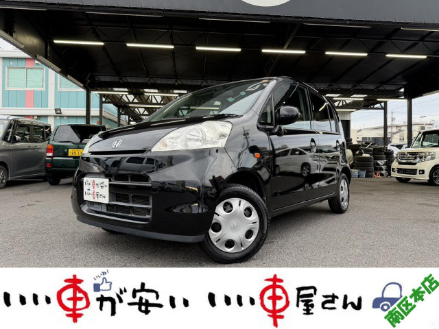 ライフ C ファインスペシャル 禁煙☆CD☆キーレス☆PS☆PW☆