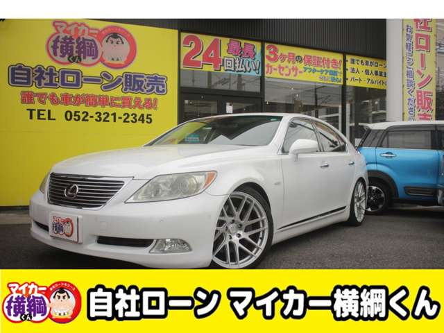 LS 460 バージョンS Iパッケージ 
