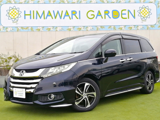 ホンダ オデッセイ 