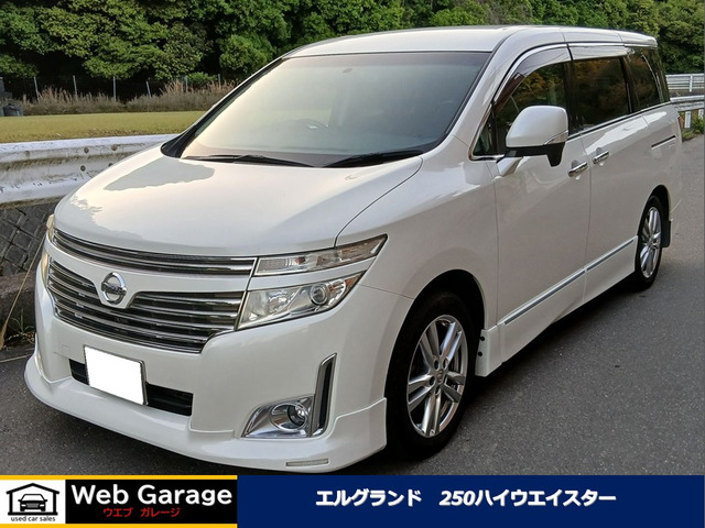 エルグランド 2.5 250ハイウェイスター フルセグTV・Bluetooth・ETC