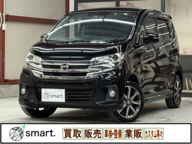 デイズ ハイウェイスター Gターボ 後期/アラビュー/SDナビ/BT/ETC