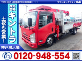 いすゞ エルフ