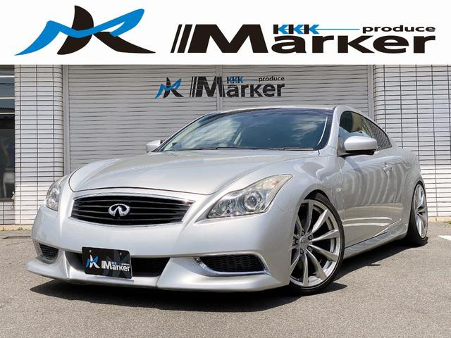 スカイライン 3.7 370GT タイプS 純正19inchアルミ Bカメラ ETC