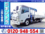 H23/6 いすゞ エルフ クレーン付アルミブロック BKG-NPR85AR