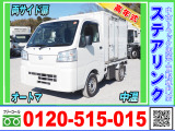 ダイハツ ハイゼットトラック