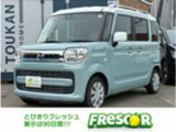 マツダ フレアワゴン