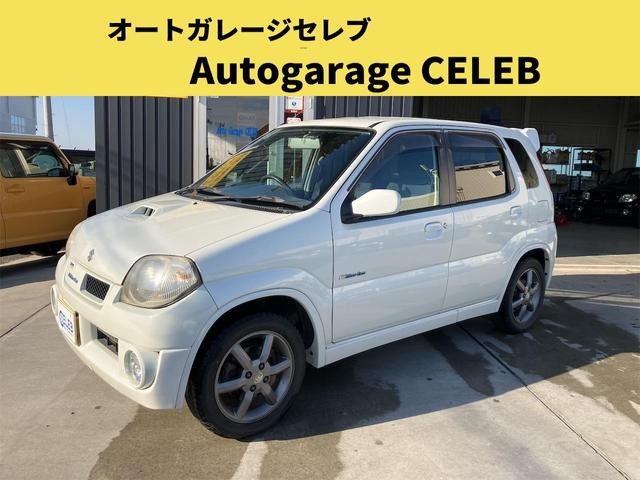 Kei  ベースグレード