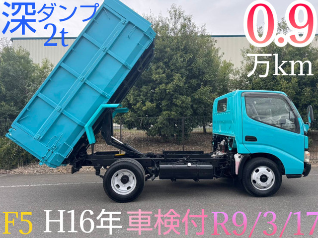 ダイナ  深ダンプ 2t 車検付 MT5速