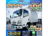 いすゞ エルフ アルミバン