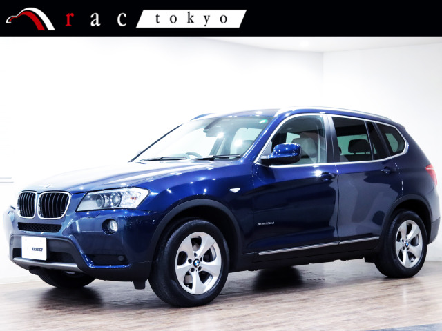 X3 xドライブ20d ブルーパフォーマンス ハイラインパッケージ ディーゼル 4WD 1オ-ナ...