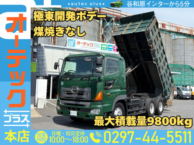 プロフィア ダンプ 極東開発製深ダンプ 土砂禁 ステン張り