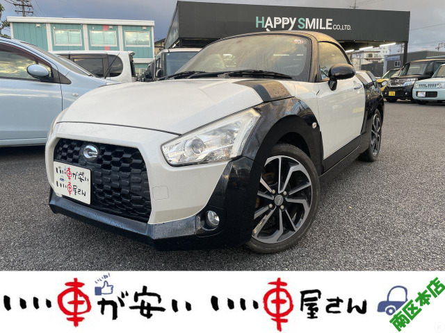 コペン エクスプレイ 禁煙☆ナビ☆TV☆DVD☆BT☆ETC