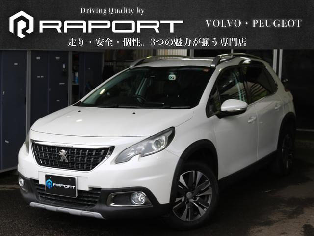 2008 アリュール アリュール