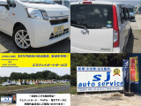 【お車の場合は、東関東自動車道の千葉北ICから国道16号を柏方面に15分、米本交差点を右に曲がり5分です。(県道4号沿い、「八千代GC」又は「八千代市米本2527-3」を目的地に設定してください)】