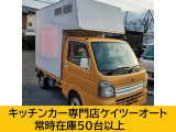 スズキ キャリイ