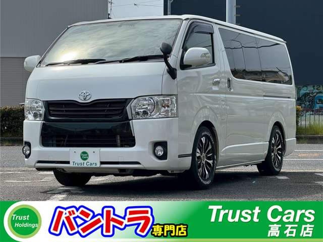 ハイエースバン  