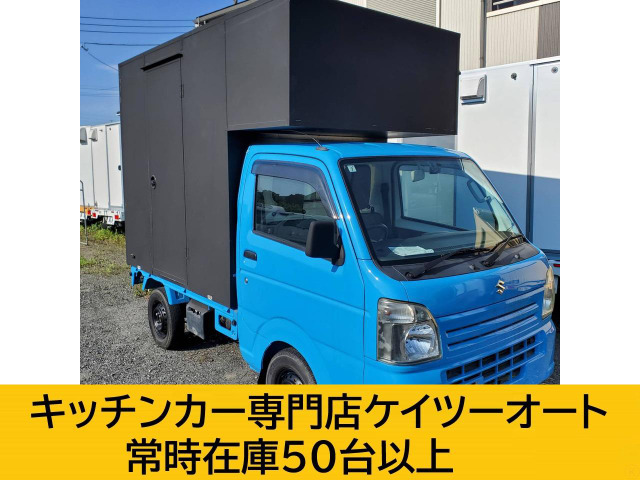 キャリイKC エアコン パワステETC、ドラレコ、キッチンカー仕様