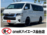 お好みで【ホイール・スポイラー・フロアデザインが選べる!】新車未登録9型4WD寒冷地仕様!全国即納!限定数販売!専門店がご提案する乗り出しから満足頂けるカスタムパッケージ!使い勝手&プライスに自信有!