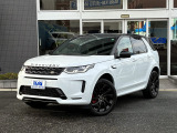 【中古車情報】ランドローバー ディスカバリースポーツ Rダイナミック SE 2.0L D180 ディーゼル 4WD パノラミックルーフ ベンチレーション の中古車詳細（走行距離：3万km、カラー：ユーロンホワイト、販売地域：東京都世田谷区大蔵1-2-37）