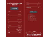 N-WGN G 4WD ナビ・TV Bカメ Sヒーター ドラレコ