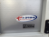 欲しいお車の在庫がなくなってしまっても、希望車種、年式、走行距離をお伝えいただければお探ししますのでご検討ください。