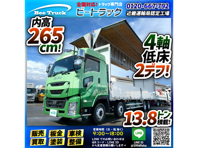 ギガ ウィング 8×4 4軸低床2デフ 後輪エアサス