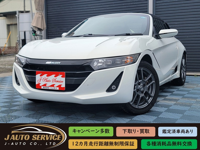 ホンダ S660 