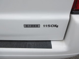 ☆1.15t積載です☆
