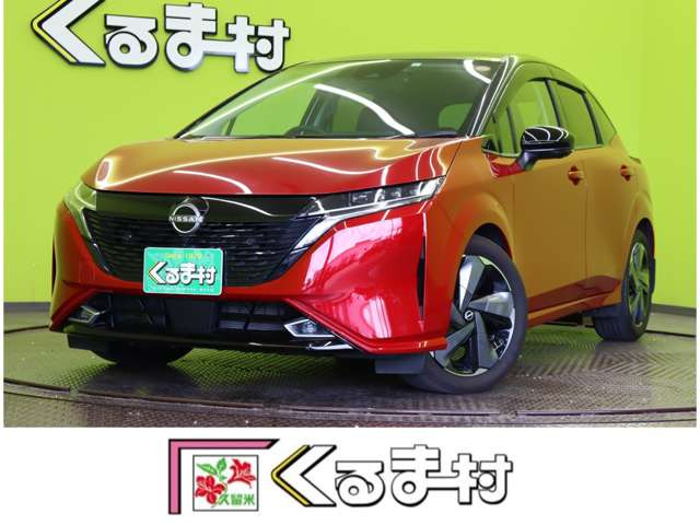 ノートオーラ 1.2 G 【9型ナビTV★エマブレ/アラモニ】