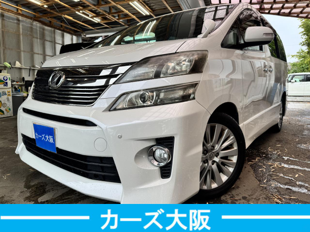 ヴェルファイア 2.4 Z D プッシュスタート パワスラ