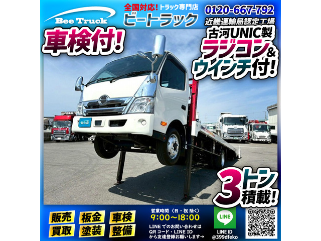 日野 デュトロ 