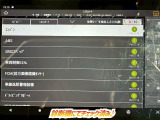 ☆チェック済☆
