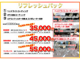 ☆高速道路来店アクセス☆千歳・苫小牧方面からお越しの場合、新川IC出口よりすぐ右折、新川通り15分ほど進み、突き当りT字信号を右折、一つ目の細道(信号なし)を右折し、100mほどで右手に当店がございます。