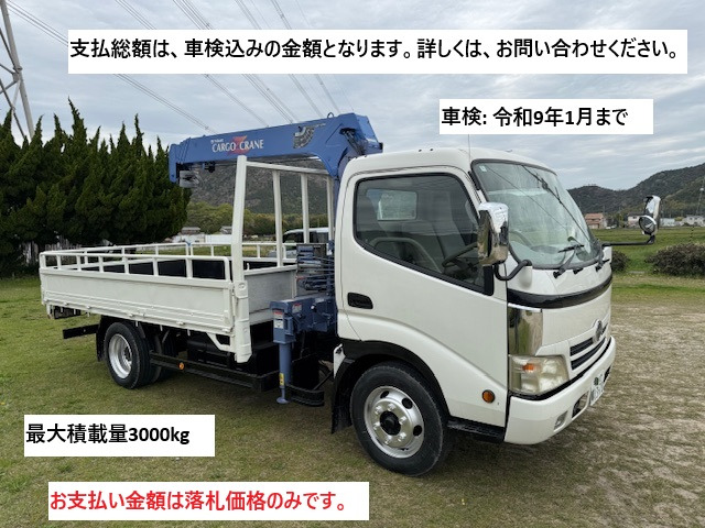 日野 デュトロ 