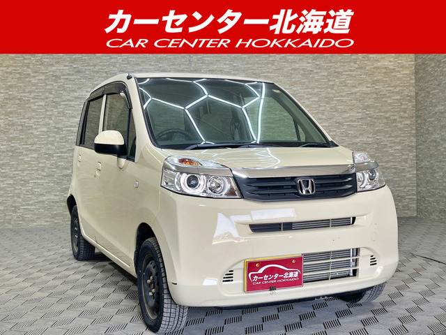 ライフ C コンフォートスペシャル 4WD 5年保証 夏冬タイヤ 自社認証工場