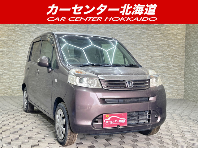 ライフ G HIDスマートスペシャル 4WD 5年保証 スマキー ETC 自社認証工場