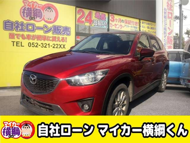 CX-5 2.2 XD Lパッケージ 4WD 自社 ローン 愛知 名古屋