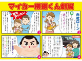 タント G スペシャル 自社 ローン 愛知 名古屋