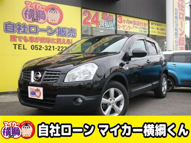 デュアリス 2.0 20G FOUR 4WD 