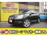 日産 デュアリス