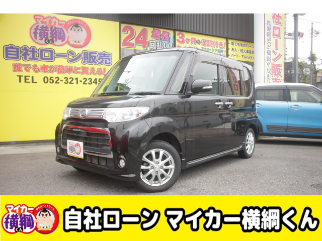 タントカスタム X スペシャル 4WD 自社 ローン 愛知 名古屋