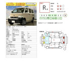 タウンエースバン 1.5 GL 4WD 寒冷地 キャンピング仕様 ベッドキット付