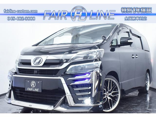 ヴェルファイア 2.4 Z 新品30後期モデリスタ仕様フェイス