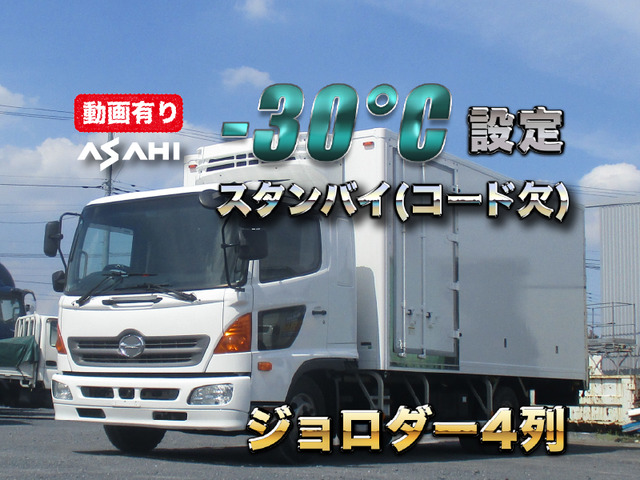 日野 レンジャー 
