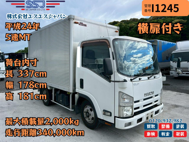 エルフ  【車検付き8年9月&times;横扉付き】